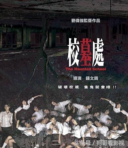 轻量病房怪谈