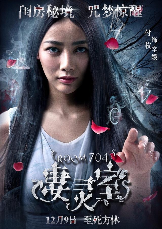双主角道场修行