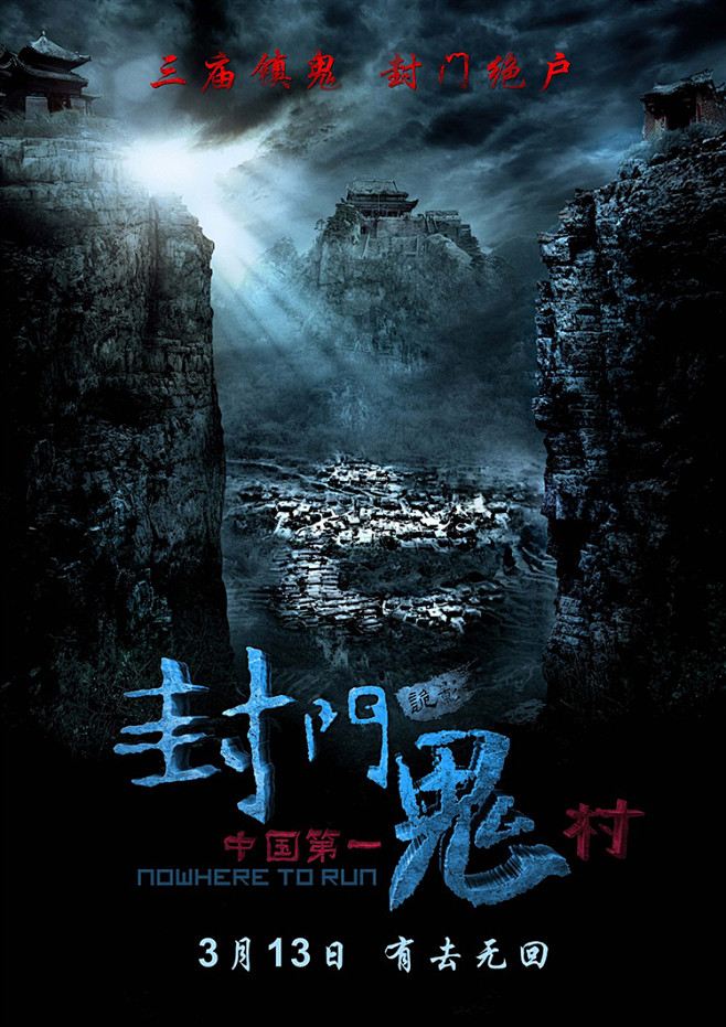 高密度热血开学