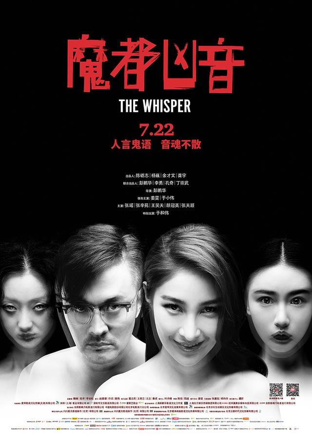 慢热型深夜排片