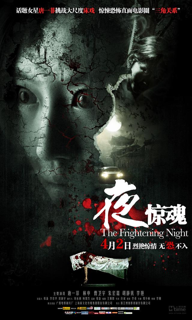 群像式叙事迷局