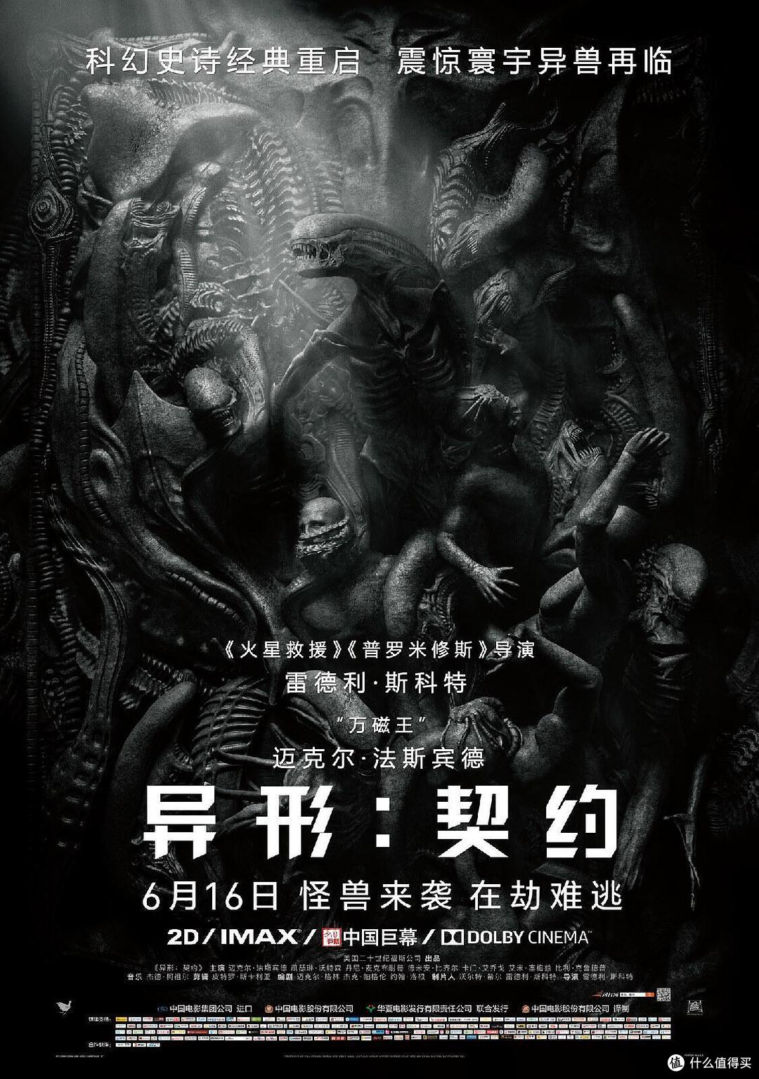 现实切口观后杂谈